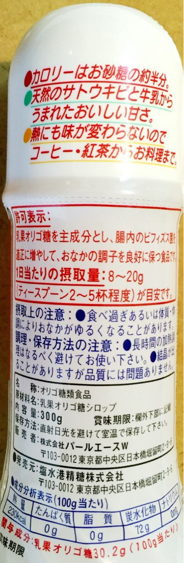 口コミ：
  シナモン香るりんごのシロップ煮☆デザートオリジナルレシピ＠オリゴのおかげ
の画像（3枚目）