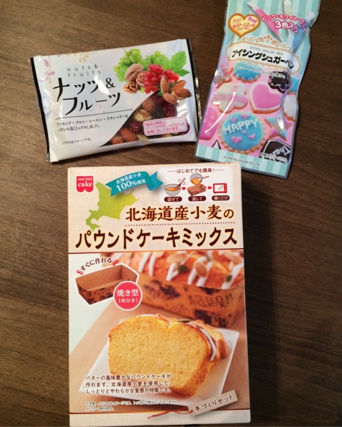 口コミ：共立食品 手作りセット北海道産小麦のパウンドケーキミックスの画像（1枚目）
