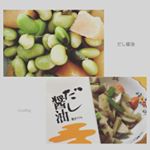 鎌田醤油さんの だし醤油で数の子豆と 煮物(*´꒳`*) 上品な味わいに整えられるので大好きなだし醤油ですほかに使って作った献立は後ほどブログへ良かったら 見てくださいね💕…のInstagram画像