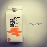 一家に1本必須です(ㅅ´ ˘ `)♡卵かけ御飯に目玉焼きうどんのおつゆだったり炊き込み御飯だったりおかずの味がちょっと薄いとコレをちょっと足したり大いに大活躍な#だし醤油 …のInstagram画像