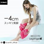 #Repost @dr.smith_official with @repostapp ・・・＼1月7日〜12日 6日間限定／【楽天 Dr.Smith ポイント10倍 お年玉キャンペーン】…のInstagram画像
