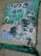 口コミ記事「コジマヒノキの猫砂７L」の画像