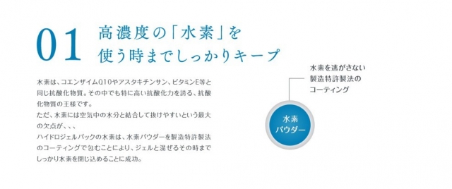 口コミ：疲れたお肌を15分でリセット！ハイドロジェルパックの画像（3枚目）