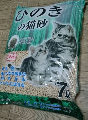 口コミ：コジマ　ヒノキの猫砂　７Lの画像（1枚目）