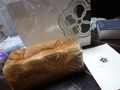 口コミ：うめだ阪急『今話題はパン』　＆　帝塚山ぱん士郎の食パン　　　の画像（1枚目）