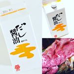 大好きな鎌田醤油のだし醤油ですき焼きをしました♡だし醤油、砂糖、お酒だけで本格的なお味♪ふつうのお醤油よりも塩見がマイルドだから、素材の味が楽しめます。かけてもつけても、なんにでもだし醤油！大好きだ～…のInstagram画像