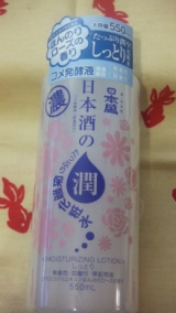 口コミ：日本酒のたっぷり保湿化粧水（しっとり）｜くみぼうのブログの画像（2枚目）