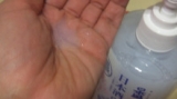 口コミ：日本酒のたっぷり保湿化粧水（しっとり）｜くみぼうのブログの画像（1枚目）