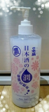 口コミ：モニター：大容量の日本酒化粧水｜みーぼの節約Happy Life♪の画像（2枚目）