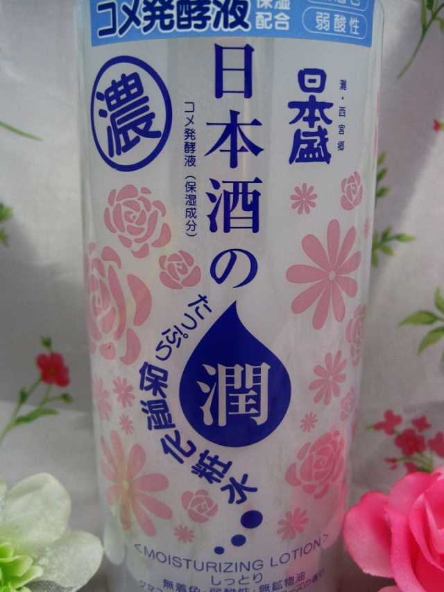 口コミ：日本盛さんの『日本酒のたっぷり保湿化粧水』の画像（3枚目）