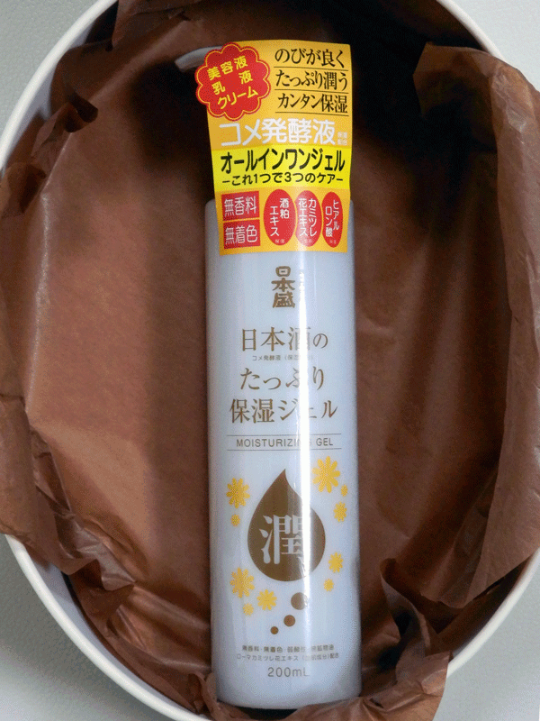 口コミ：いつも手元に置いておきたい！【日本盛】これひとつで3つのケア『日本酒のたっぷり保湿ジェル』の画像（5枚目）