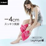 応募します✧*。 #drsmith #ドクタースミス #legangelfit #レッグエンジェルフィット #美容寝具 #美容 #足枕 #美脚 #着圧 #スッキリ #美脚になりたい #むくみ #冷え …のInstagram画像