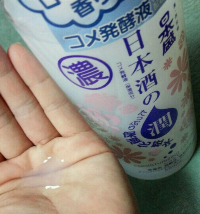 口コミ：日本酒のたっぷり保湿化粧水(しっとり)♪お顔にもボディにも使える保湿化粧水の画像（4枚目）
