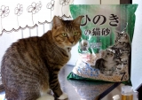 口コミ記事「【ネコ砂】コジマオリジナルひのきの猫砂」の画像