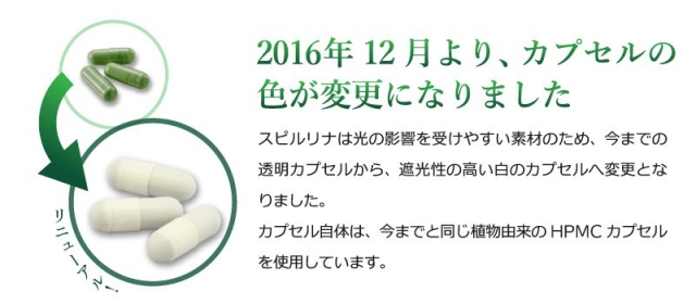 口コミ：話題のスーパーフード「スピルリナ」の画像（4枚目）