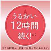 口コミ：§　ワセリン※がジェルに！使いやすい！ハイスキンモイストジェル（※保湿効果）　§の画像（12枚目）