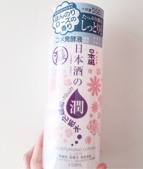 口コミ：日本盛の保湿化粧水の画像（1枚目）