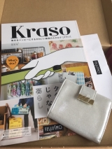 口コミ記事「【Kraso】軽さときらめきいいとこどりスリムな二つ折り財布」の画像
