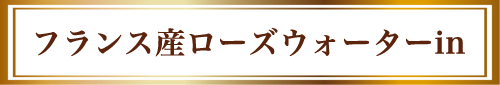 口コミ：アンドプレム オイルインヘアミスト＜ノーブルブーケの香り＞の画像（3枚目）