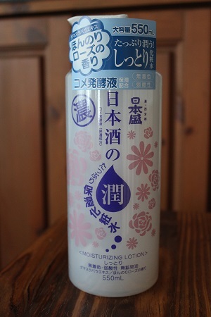 口コミ：★　しっとり潤う♪日本酒のたっぷり保湿化粧水　★の画像（4枚目）