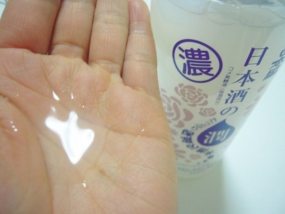 口コミ：乾燥知らずにしっとり肌☆日本酒のたっぷり保湿化粧水の画像（5枚目）