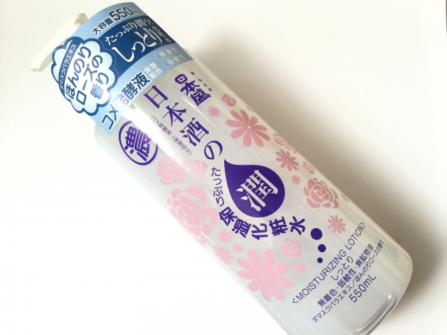 口コミ：たっぷり潤う！日本酒の保湿化粧水の画像（8枚目）