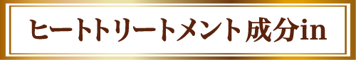 口コミ：アンドプレム オイルインヘアミスト＜ノーブルブーケの香り＞の画像（2枚目）