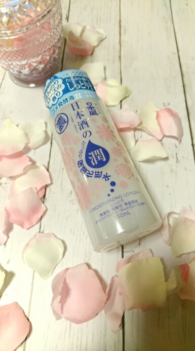 口コミ：日本盛の日本酒のたっぷり保湿化粧水♡の画像（1枚目）