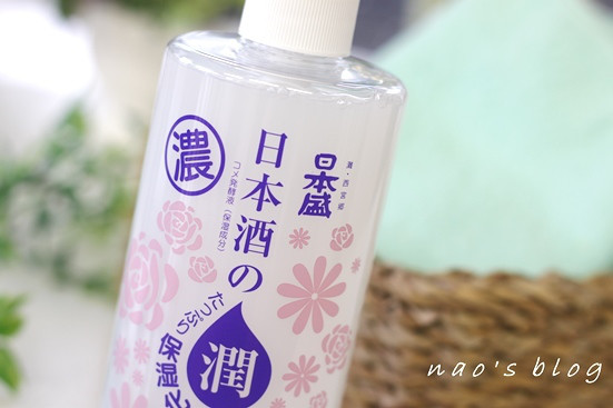 口コミ：
  日本酒のたっぷり保湿化粧水
の画像（3枚目）