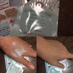 #ウルトラリペア #マーナーコスメチックス #全身用保湿クリーム #moniplaのInstagram画像