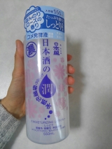 口コミ記事「日本酒の潤いたっぷり保湿化粧水」の画像