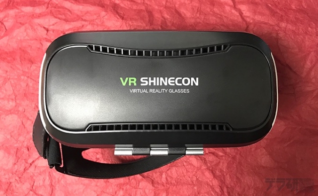 口コミ：愛用のスマホと組み合わせればOK！VRゴーグル「400-MEDIVR2」で気軽にVR体験をしちゃおう！【PR】の画像（3枚目）