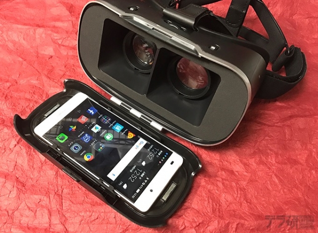 口コミ：愛用のスマホと組み合わせればOK！VRゴーグル「400-MEDIVR2」で気軽にVR体験をしちゃおう！【PR】の画像（10枚目）