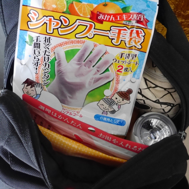 口コミ：本田洋行のシャンプー手袋が様々なシーンで活躍♪の画像（2枚目）