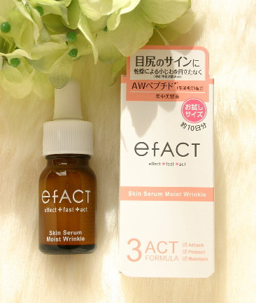 口コミ：
  efACT　スキンセラム モイストリンクル
の画像（2枚目）