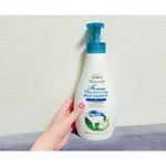 新しいボディソープ🛁💗泡で出てくるから優しく洗える💗💗#レイヴィー #フォームボディシャンプー #泡あわ #ボディソープ #bodyshop  #leivy #naturalbeauty  #milk…のInstagram画像