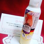 足のニオイを撃退してくれる薬用デオドラントフットスプレー♡シューッとするだけで楽チン爽やか足になれます(≧∇≦)bブーツの季節は特に重宝しますw#フットケア#サロンフット#薬用デオドラントフットスプレ…のInstagram画像