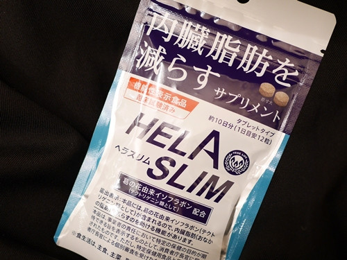 口コミ：内臓脂肪を減らすのを助けるサプリメント「ヘラスリム」の画像（1枚目）