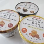 #ソントン #機能性表示食品 #ピーナッツクリーム #黒ごまクリーム #はちみつスプレッド#おなかの調子を整える 難消化性デキストリン #食物繊維 を配合したスプレッド今日から毎日20ｇ10日…のInstagram画像
