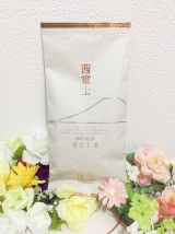 口コミ記事「静岡の本場深蒸し茶『茜富士』」の画像