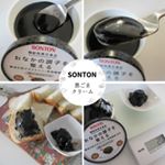 今朝はホームベーカリーで焼いた自家製パンに #黒ごまクリーム でいただきました♥甘すぎず黒ごまの味がしっかりして美味しい(*´ч`*)もちもちパンに合いますな～♪#ソントン #おなかの調子…のInstagram画像