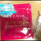 口コミ記事「【3日間で美白になるマスク】真水素フェイスマスク」の画像