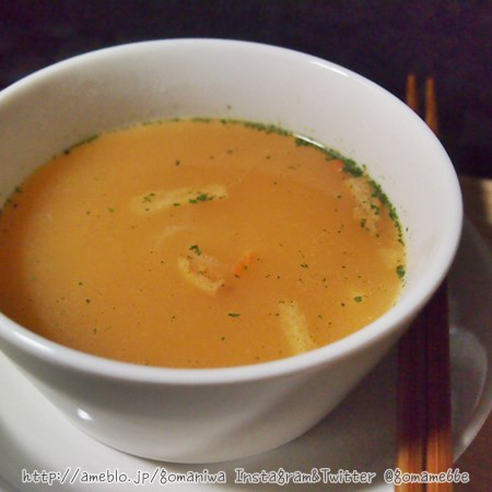 口コミ：
  ☆ひかり味噌　選べるスープ＆フォー　緑のアジアンスープ　シンガポール風ラクサ
の画像（8枚目）