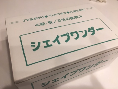 口コミ：二の腕、お腹、太もも、お尻等、もちろん全身もOK!の画像（2枚目）