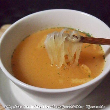 口コミ：
  ☆ひかり味噌　選べるスープ＆フォー　緑のアジアンスープ　シンガポール風ラクサ
の画像（9枚目）