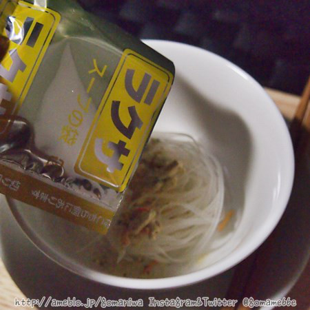 口コミ：
  ☆ひかり味噌　選べるスープ＆フォー　緑のアジアンスープ　シンガポール風ラクサ
の画像（5枚目）