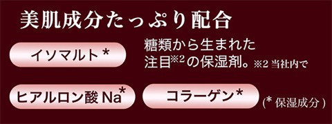 口コミ：使いやすい！ハイスキンモイストジェルの画像（3枚目）