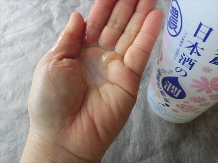 口コミ：日本酒のたっぷり保湿化粧水（しっとり）の画像（5枚目）