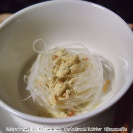 口コミ：
  ☆ひかり味噌　選べるスープ＆フォー　緑のアジアンスープ　シンガポール風ラクサ
の画像（6枚目）