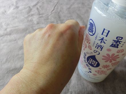 口コミ：日本酒のたっぷり保湿化粧水（しっとり）の画像（7枚目）